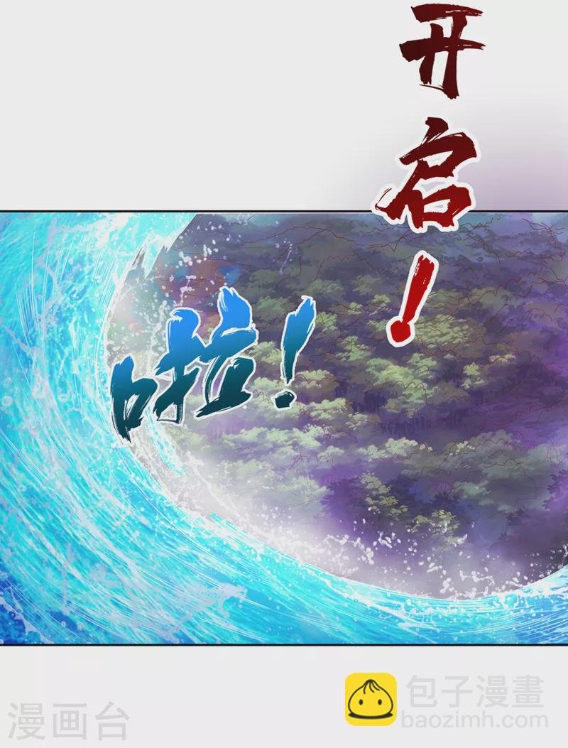 第146话 帝子战，开始！