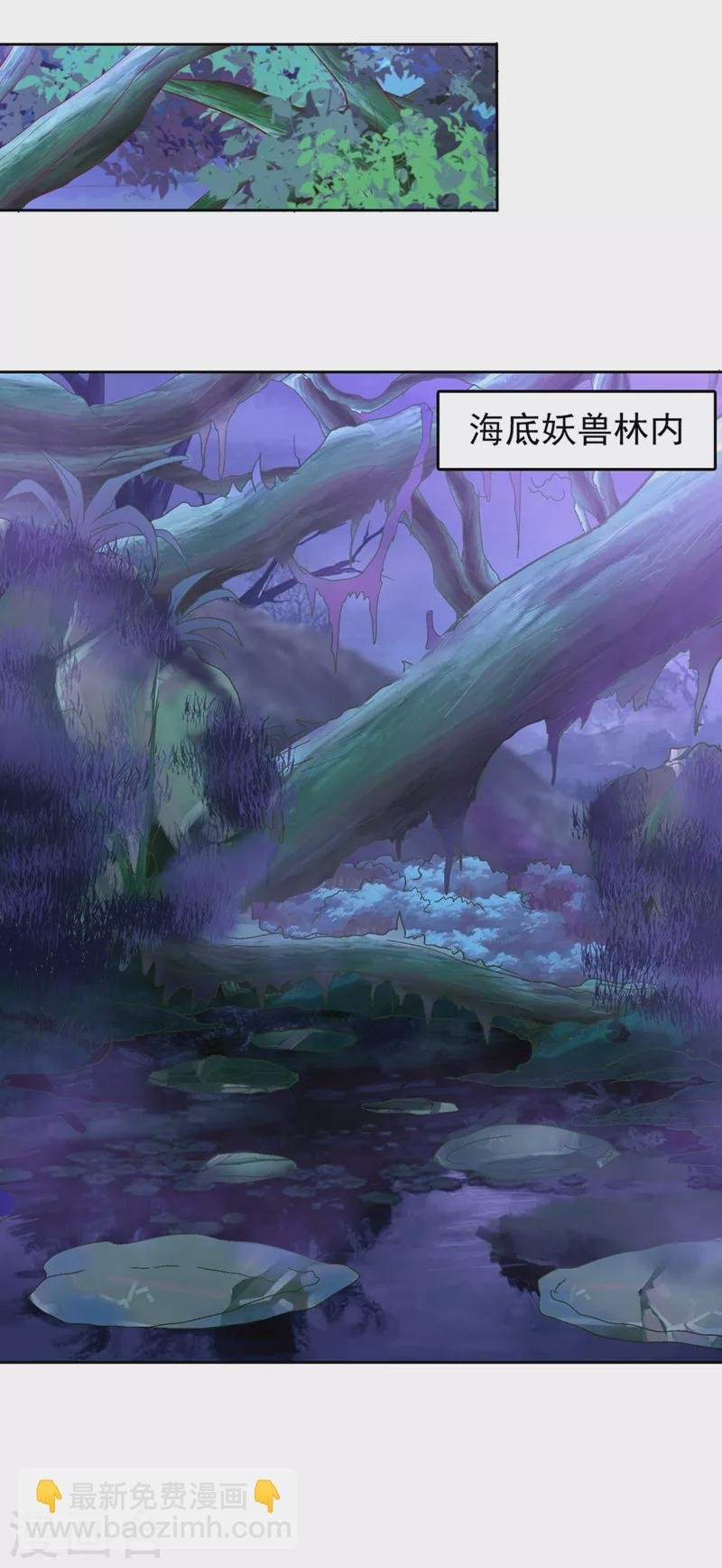 第146话 帝子战，开始！