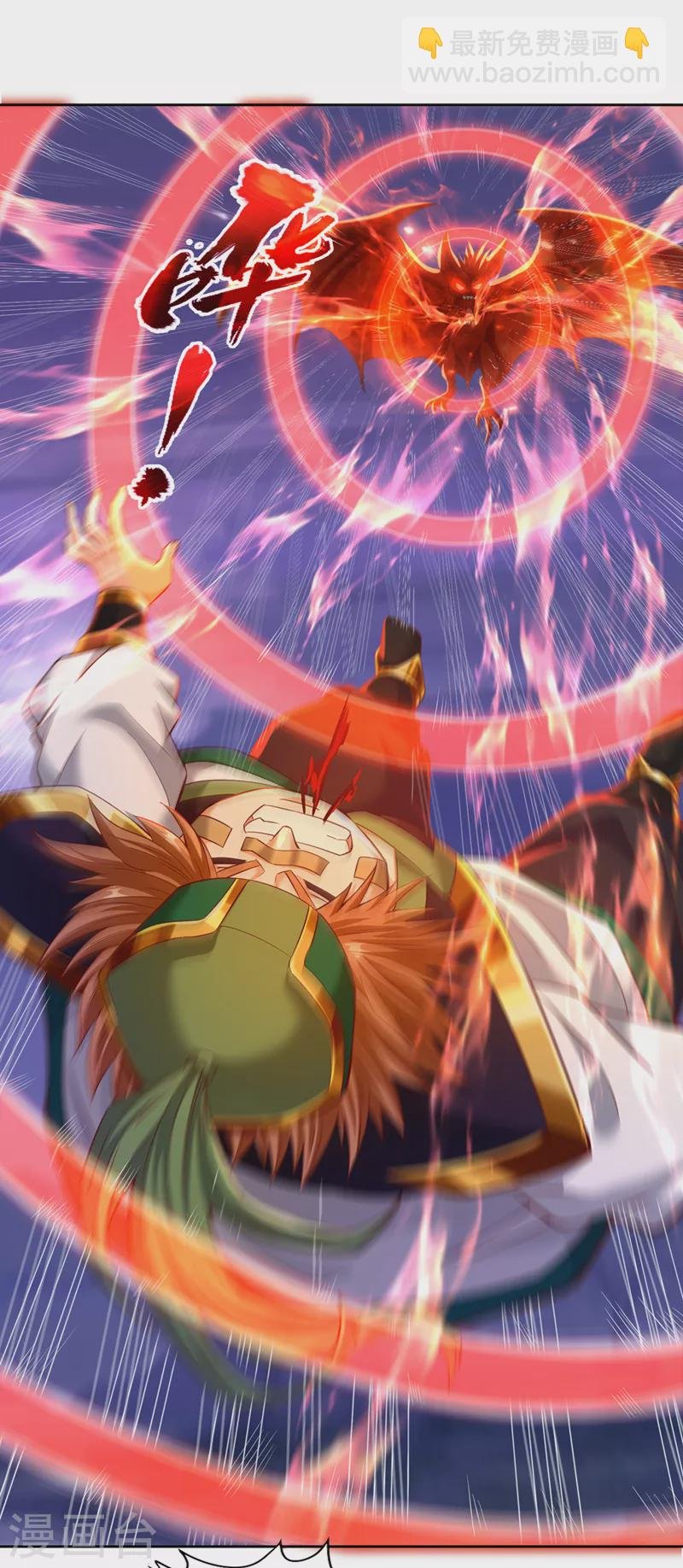 第146话 帝子战，开始！