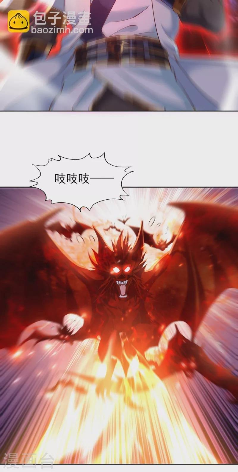 第146话 帝子战，开始！