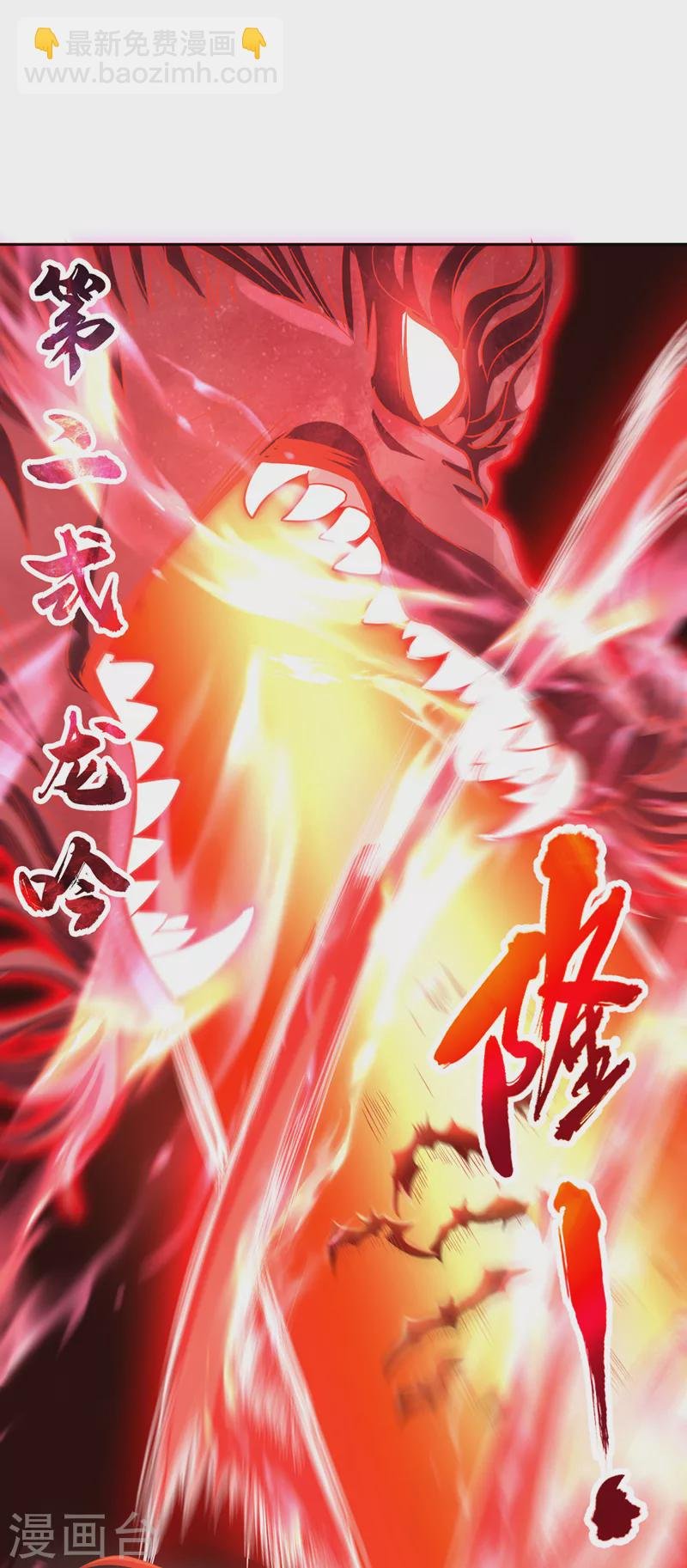 第146话 帝子战，开始！