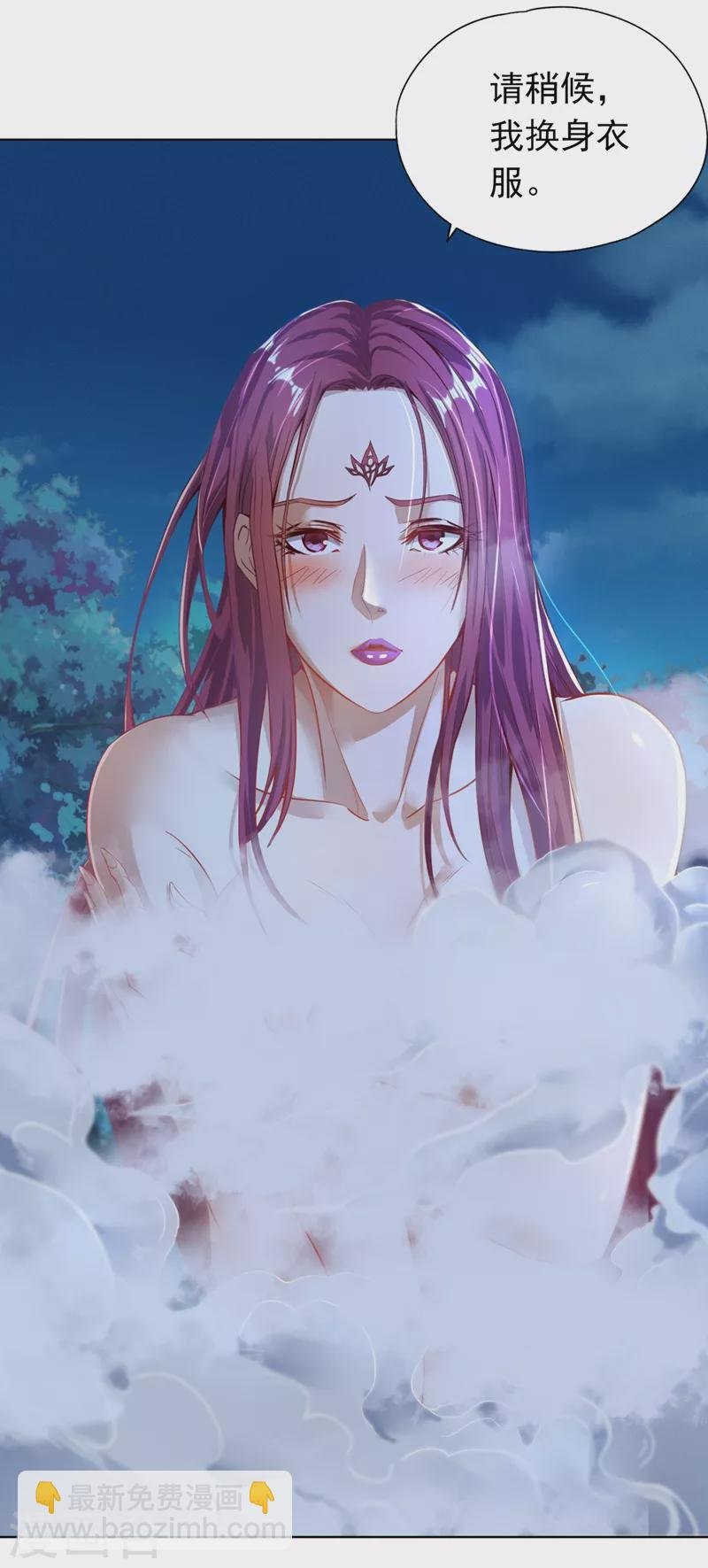 第14话 他是妖魔海的棋子~