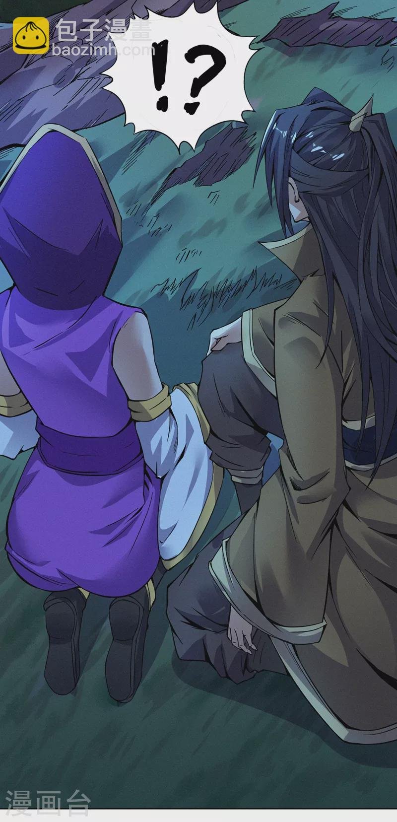 第14话 他是妖魔海的棋子~