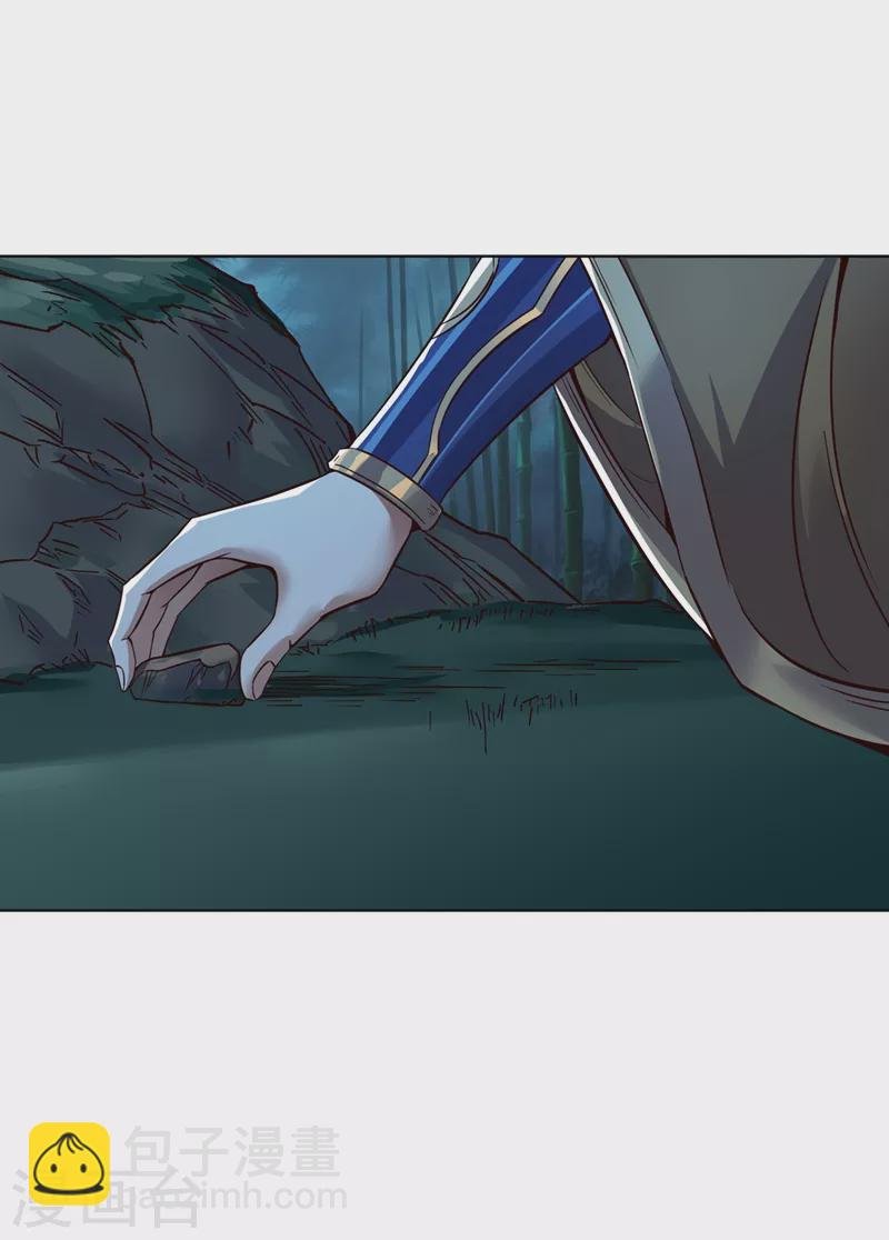 第14话 他是妖魔海的棋子~