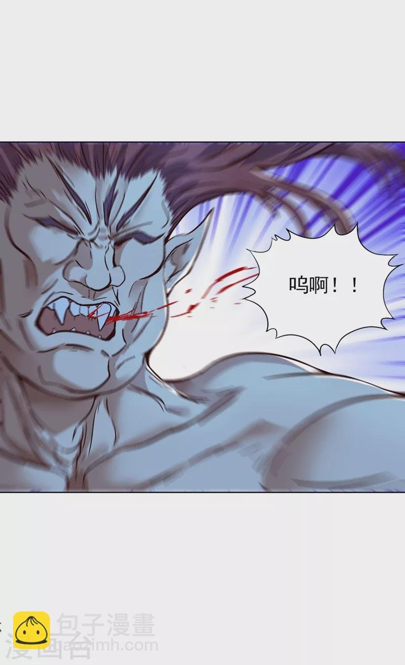 第14话 他是妖魔海的棋子~