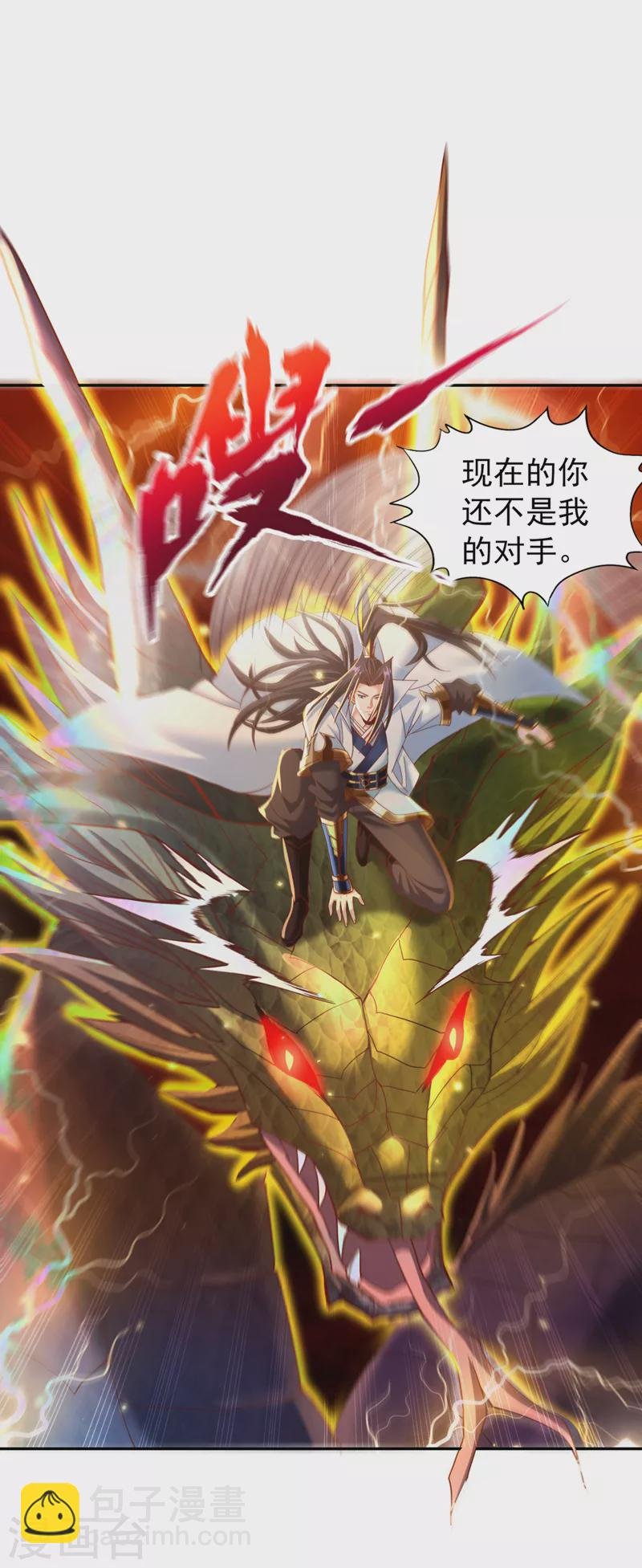 第148话 恐怖的邪物黑羽