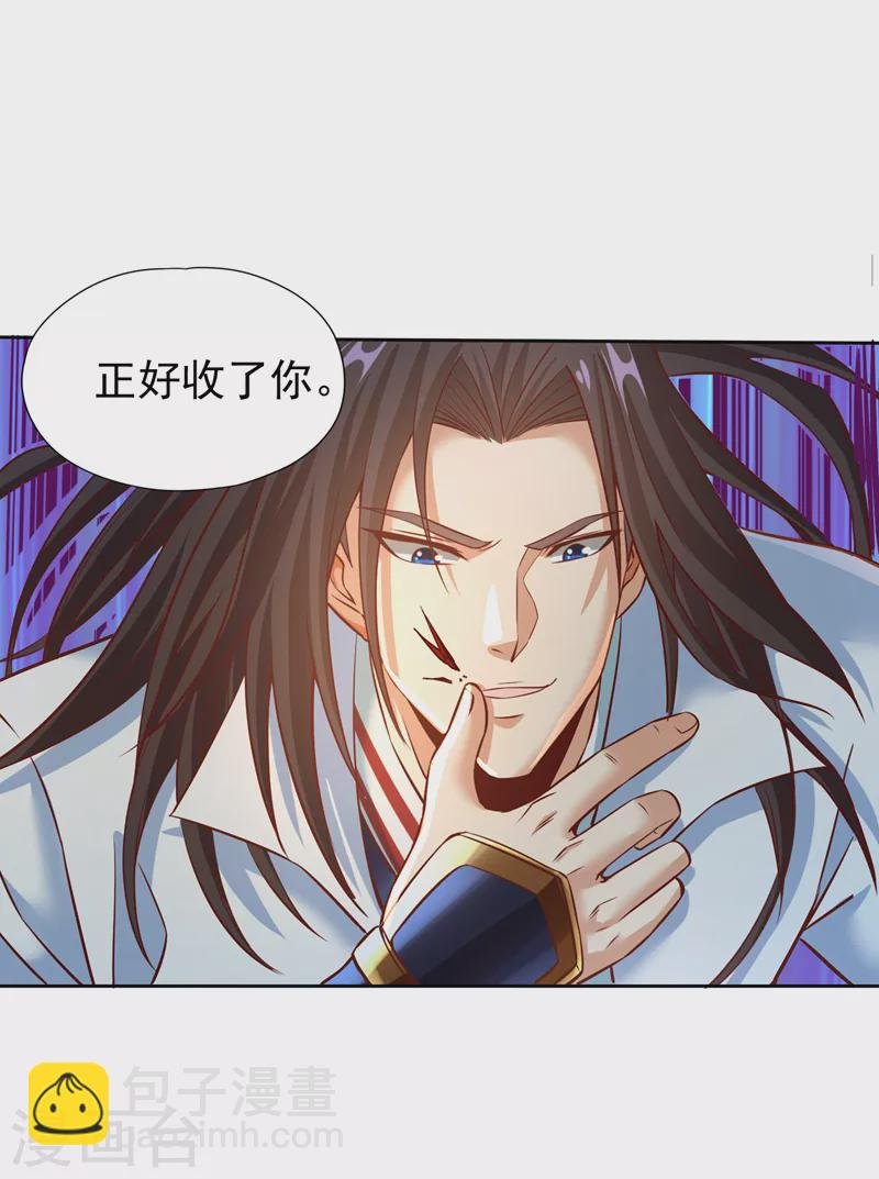 第148话 恐怖的邪物黑羽