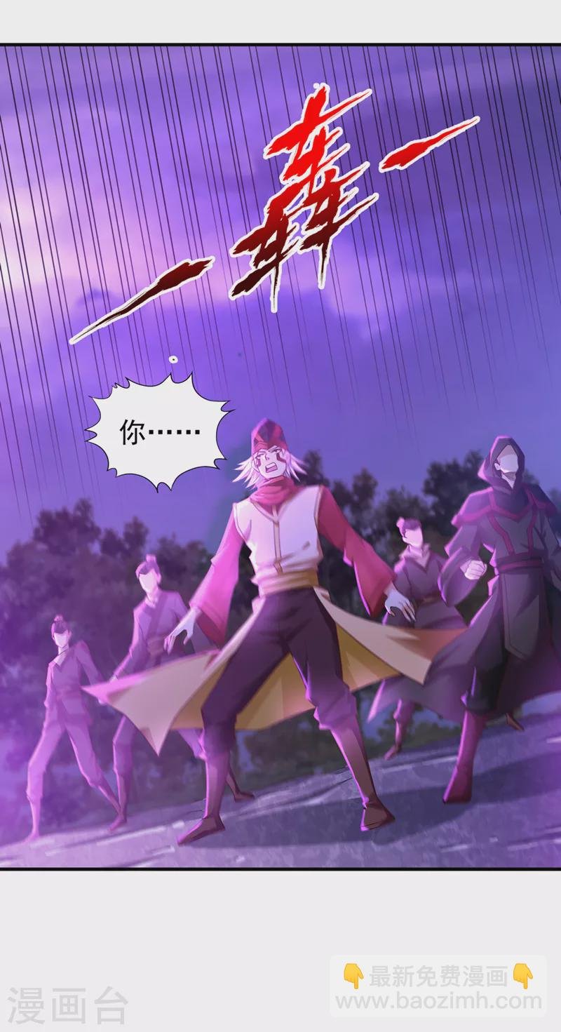 第148话 恐怖的邪物黑羽
