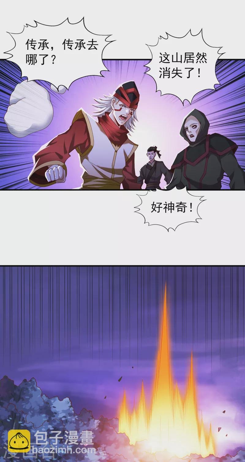 第148话 恐怖的邪物黑羽