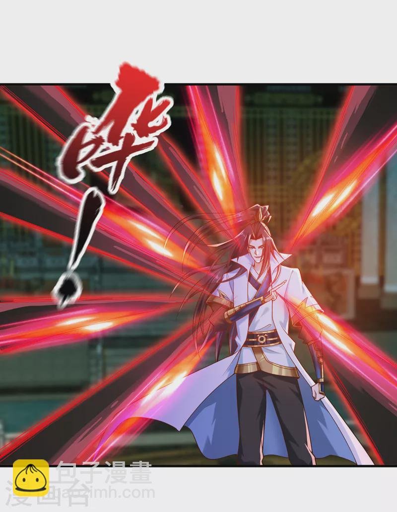 第149话 今日开始，奉我为主