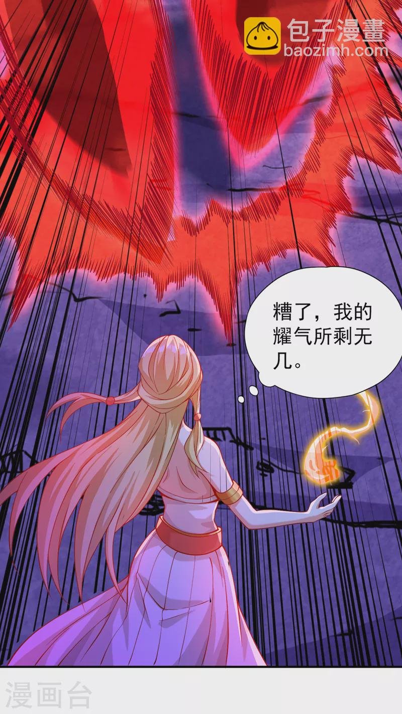 第150话 想要传承，自己去拿