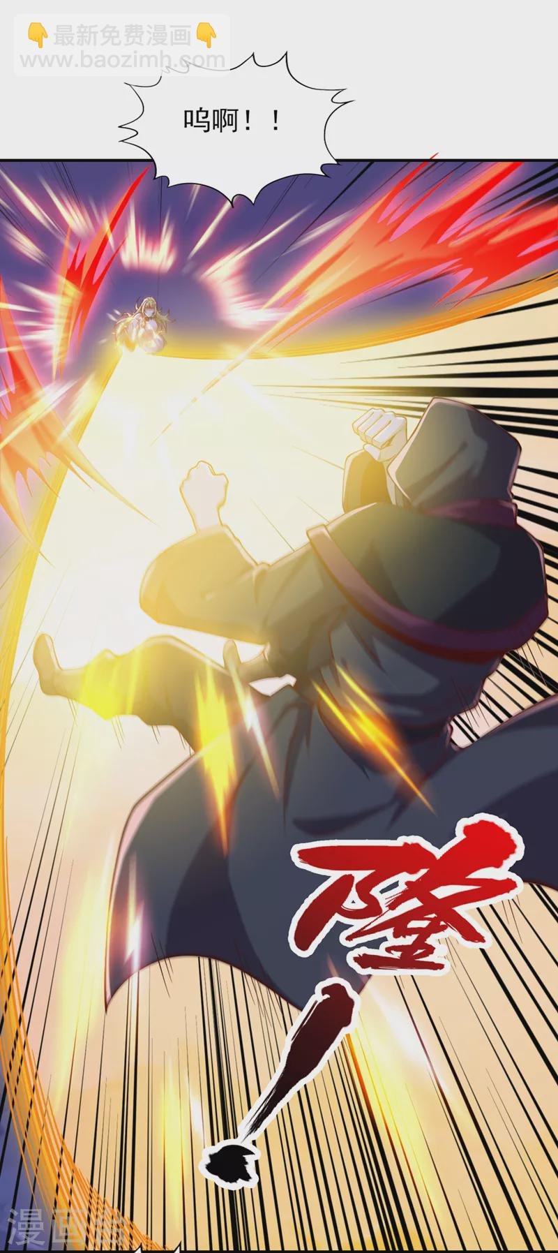 第150话 想要传承，自己去拿