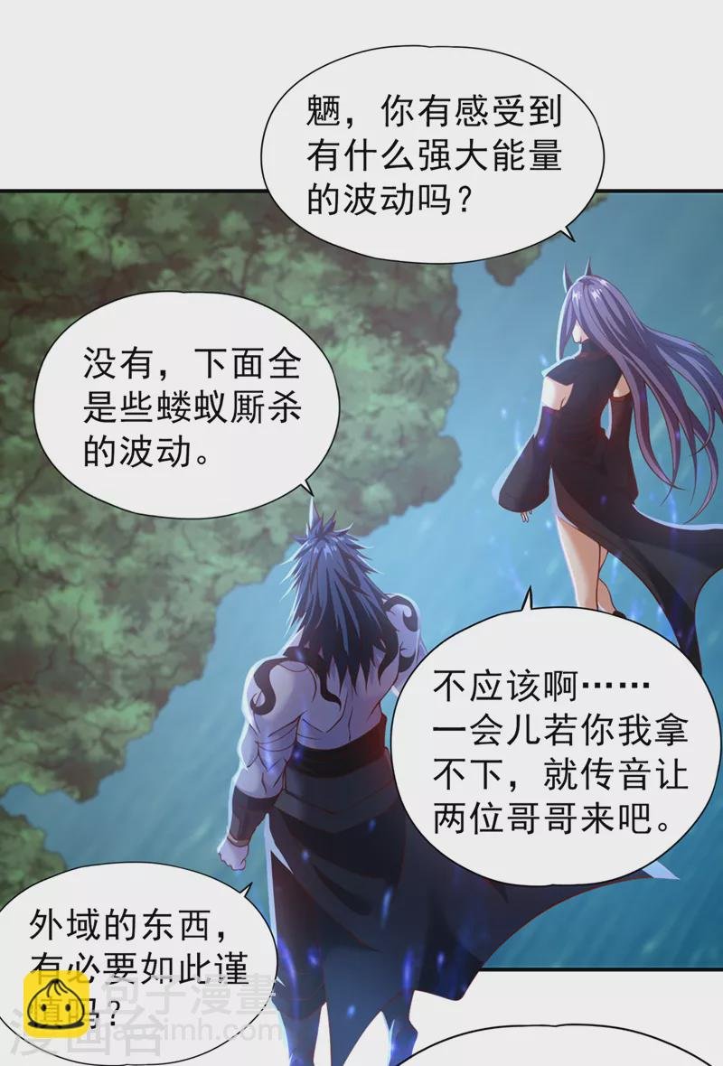 第150话 想要传承，自己去拿