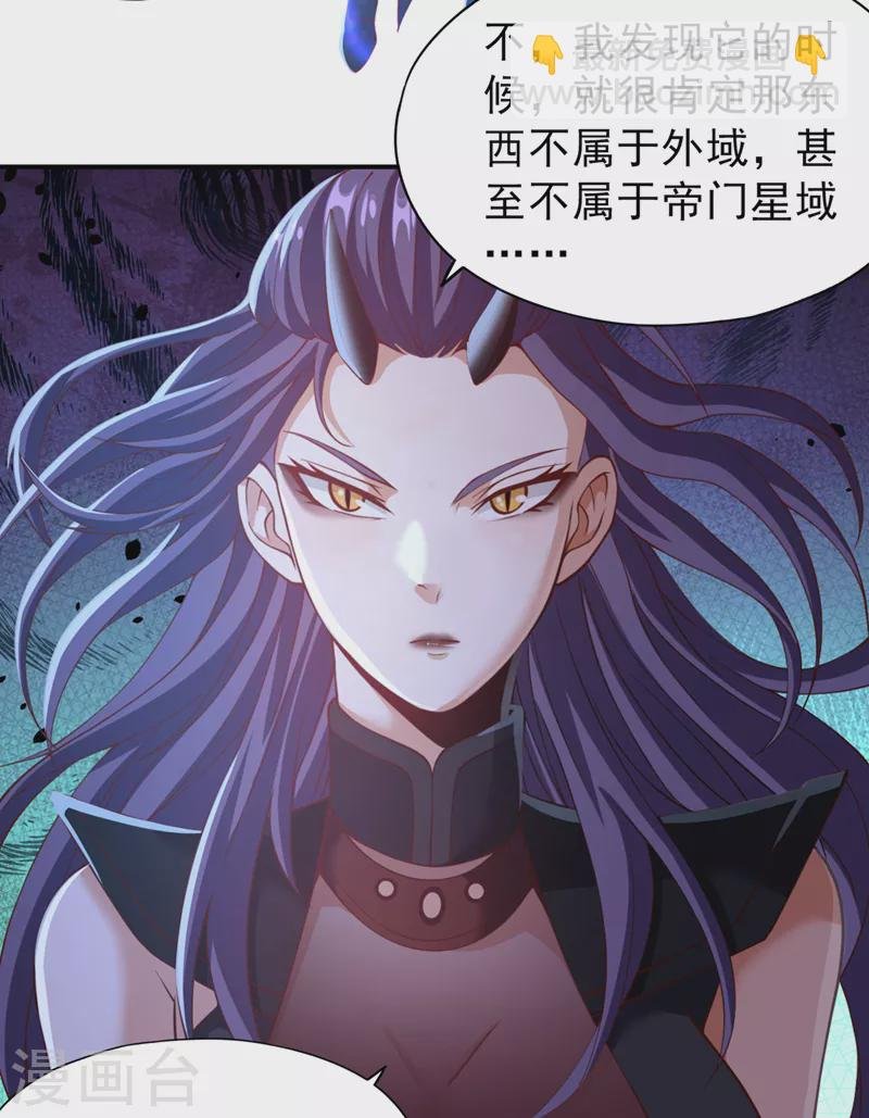 第150话 想要传承，自己去拿