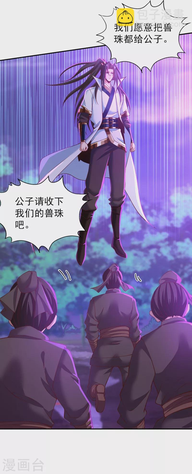 第151话 能留住我的东西不多
