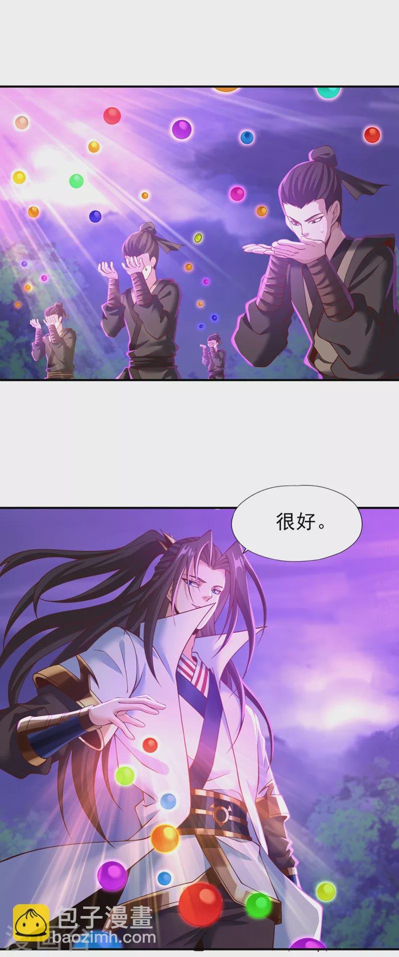 第151话 能留住我的东西不多