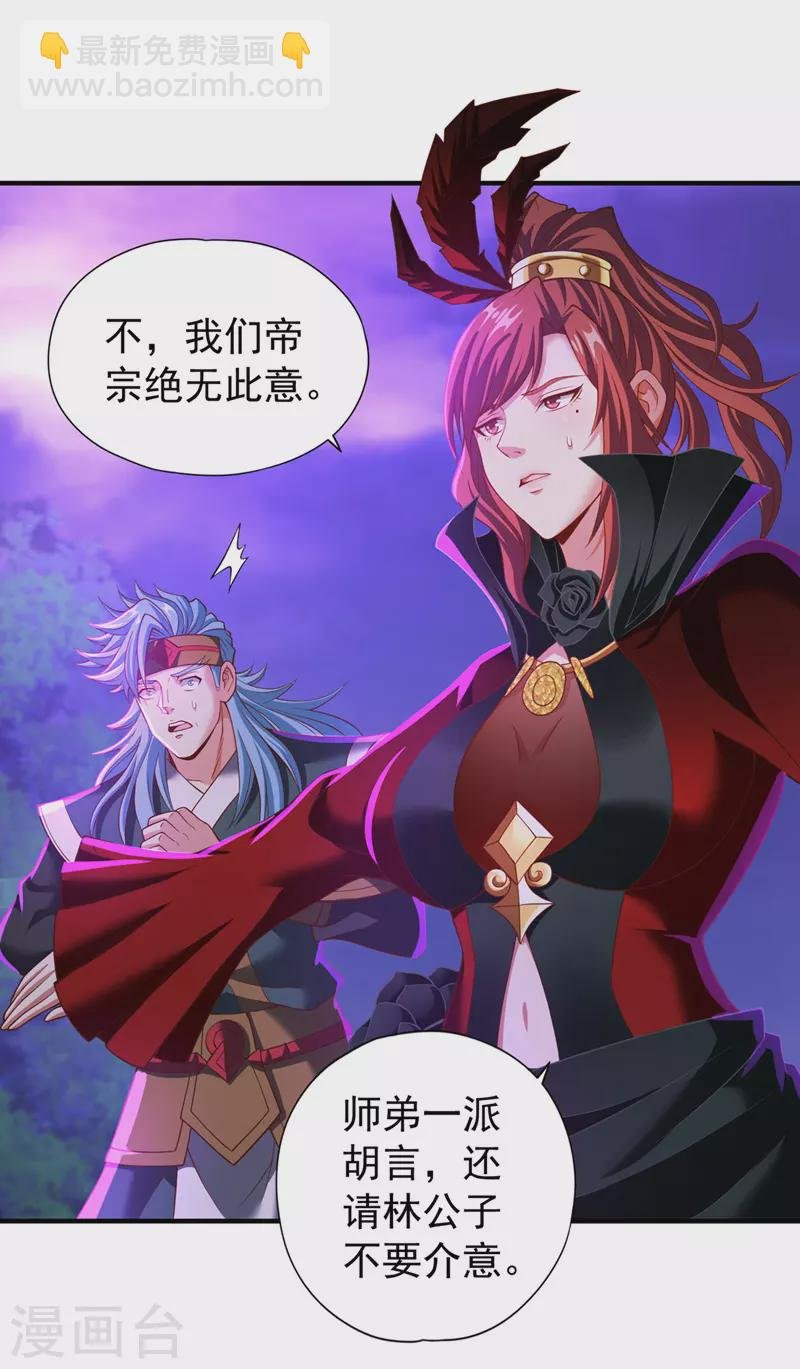 第151话 能留住我的东西不多