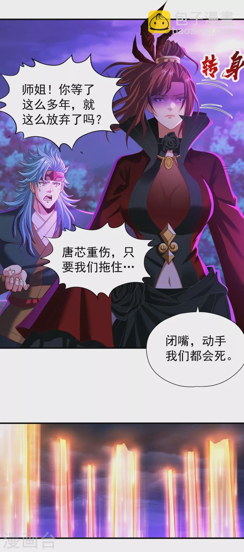 第151话 能留住我的东西不多