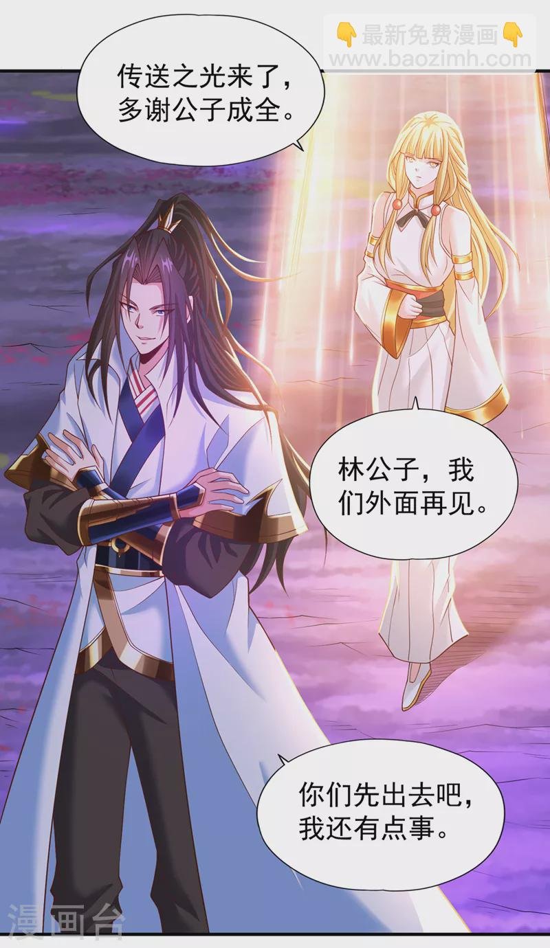 第151话 能留住我的东西不多
