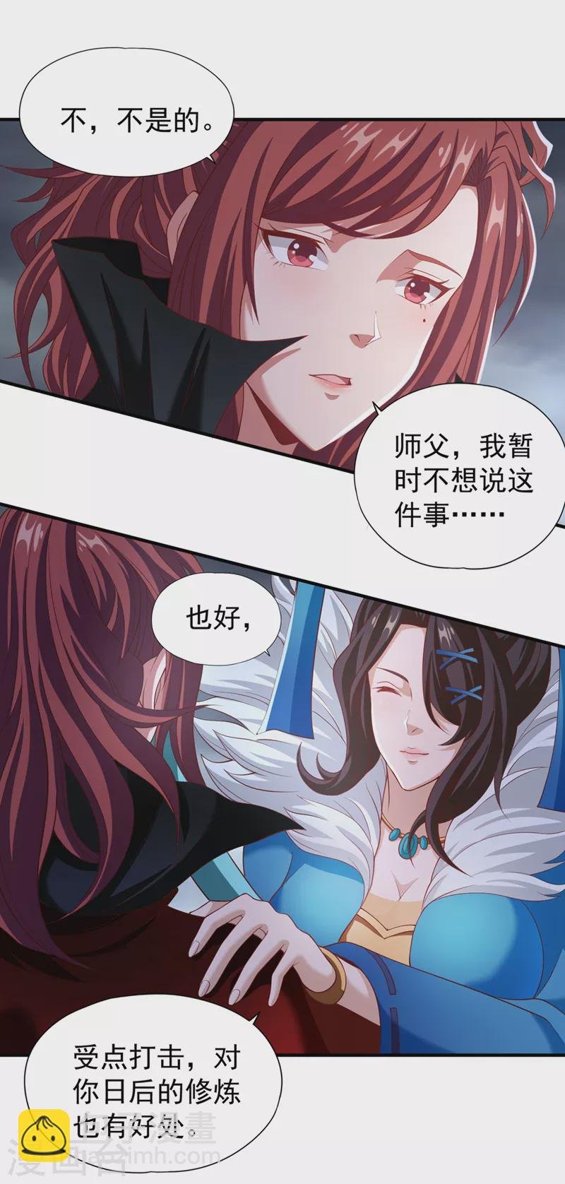 第151话 能留住我的东西不多