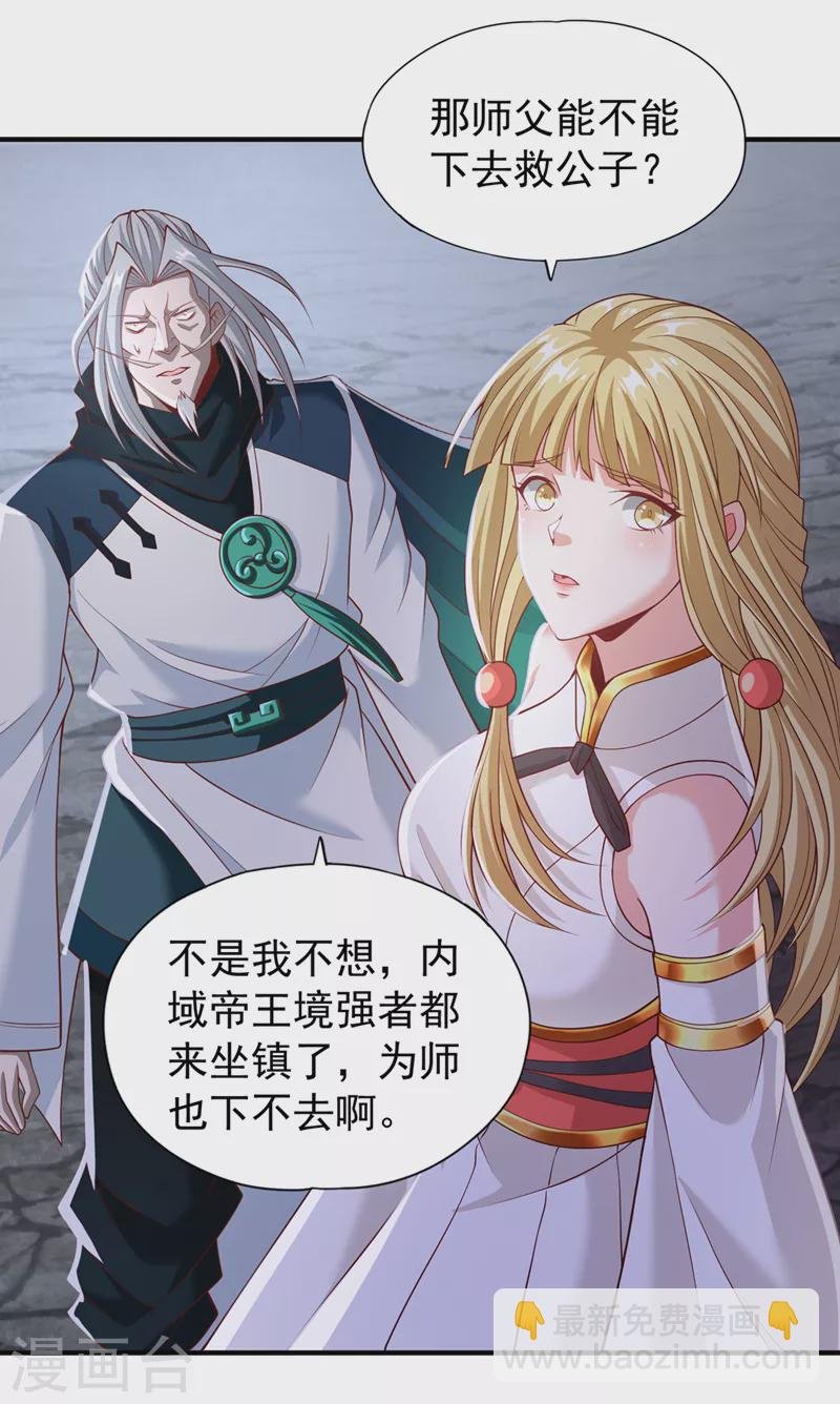 第151话 能留住我的东西不多