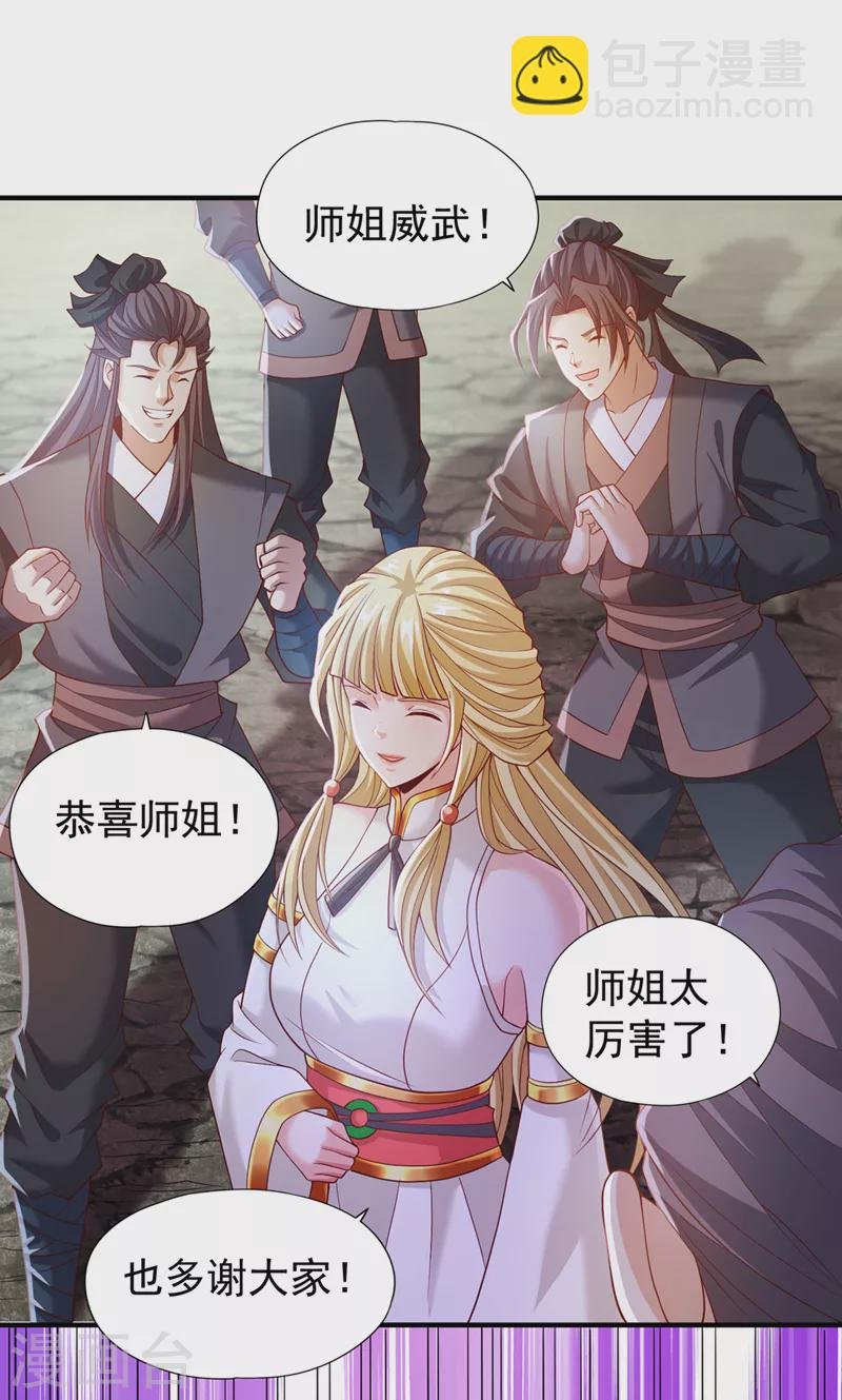 第151话 能留住我的东西不多