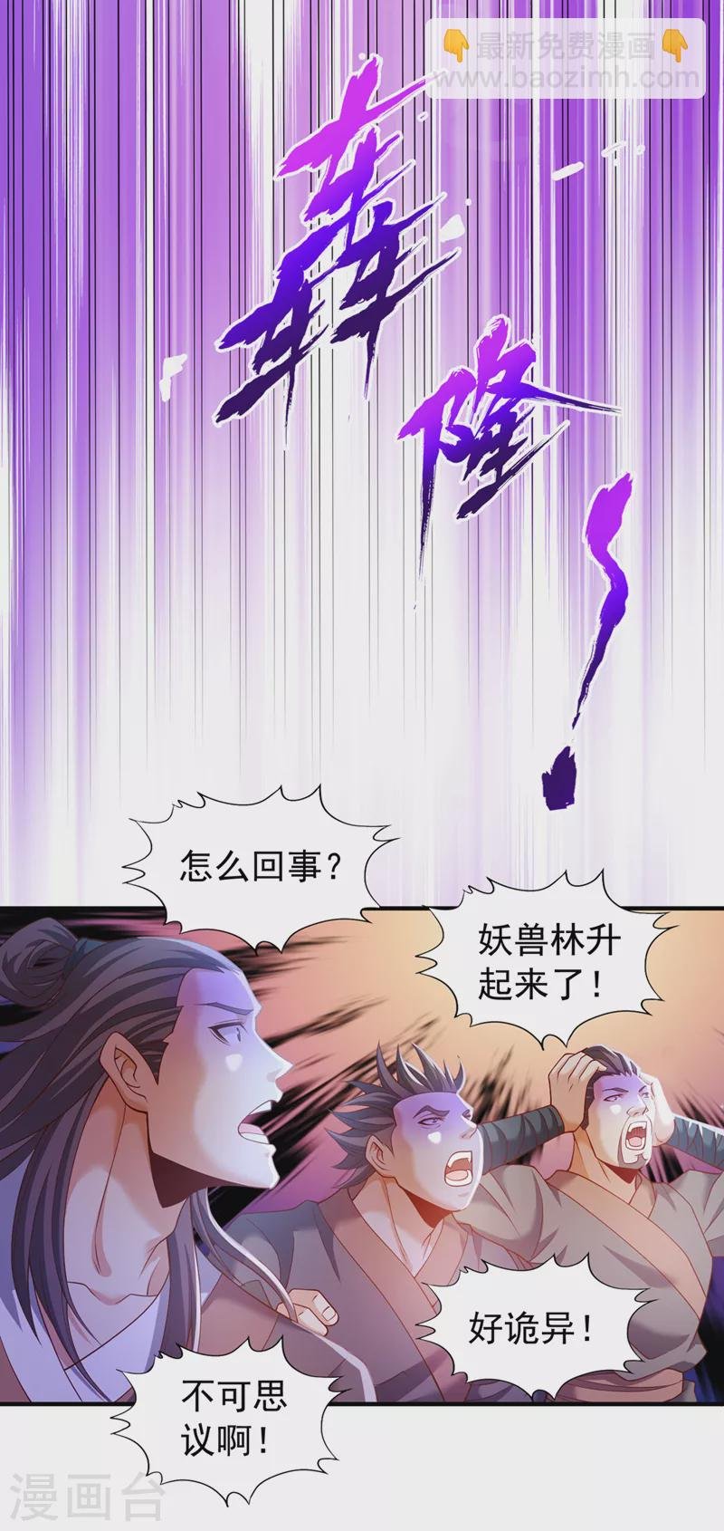 第151话 能留住我的东西不多