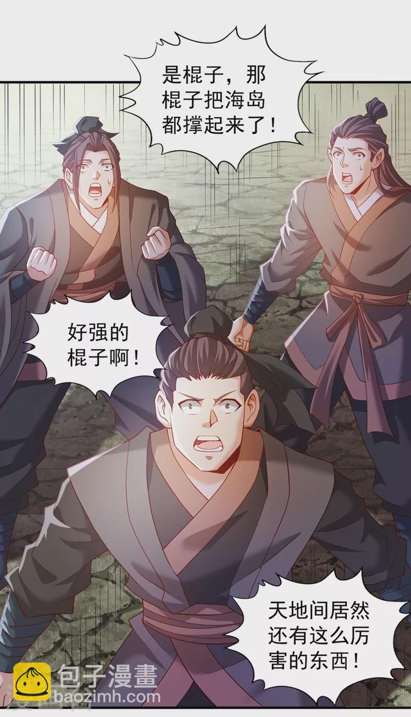 第151话 能留住我的东西不多