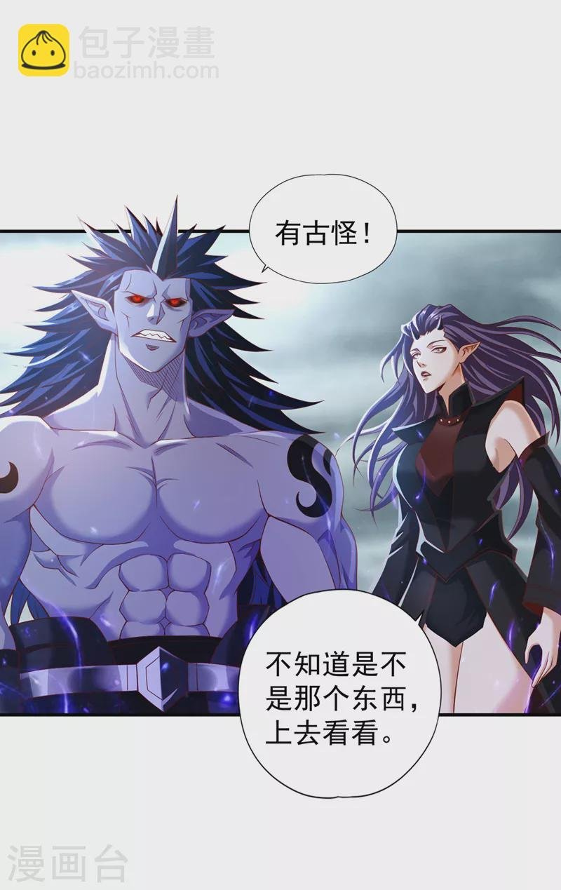 第151话 能留住我的东西不多