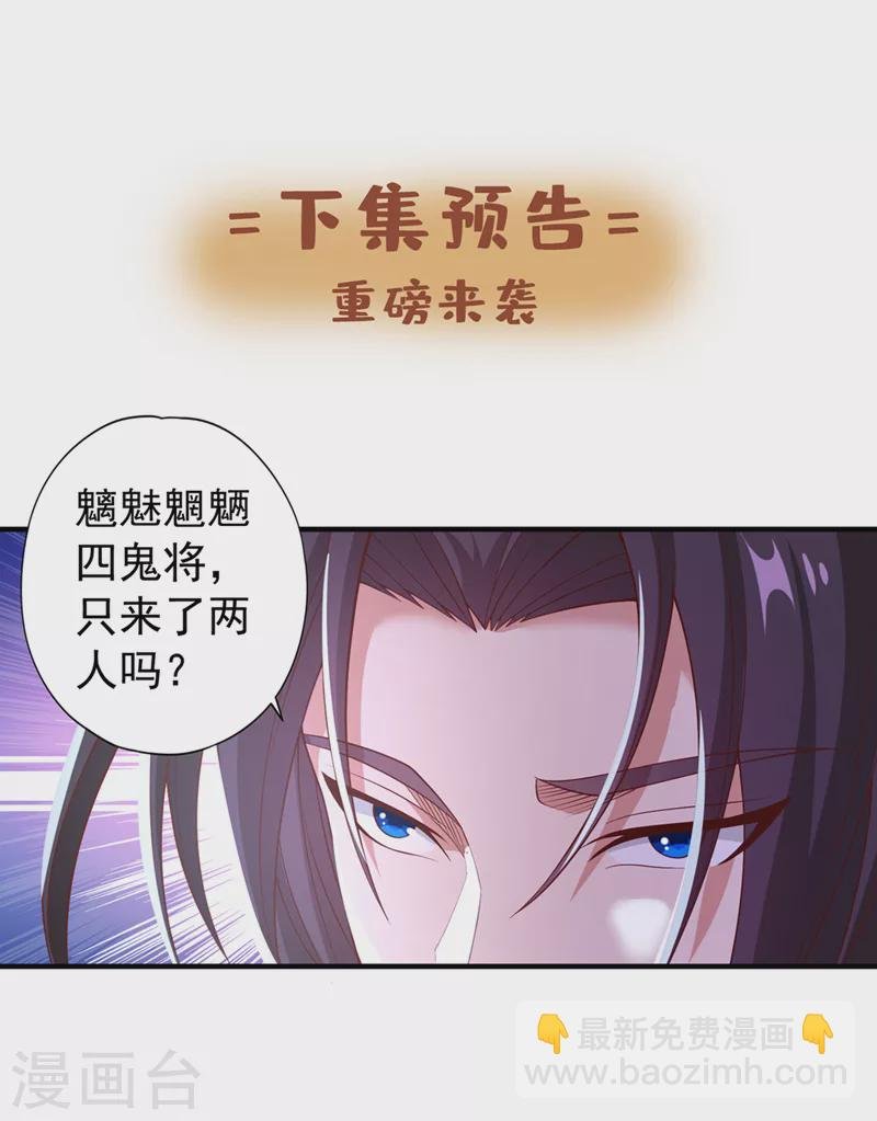 第151话 能留住我的东西不多
