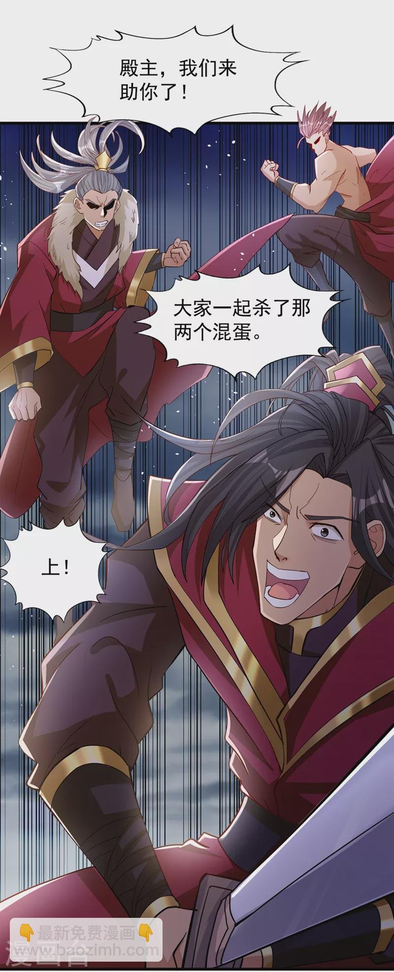 第153话 低调宗，低调行事~