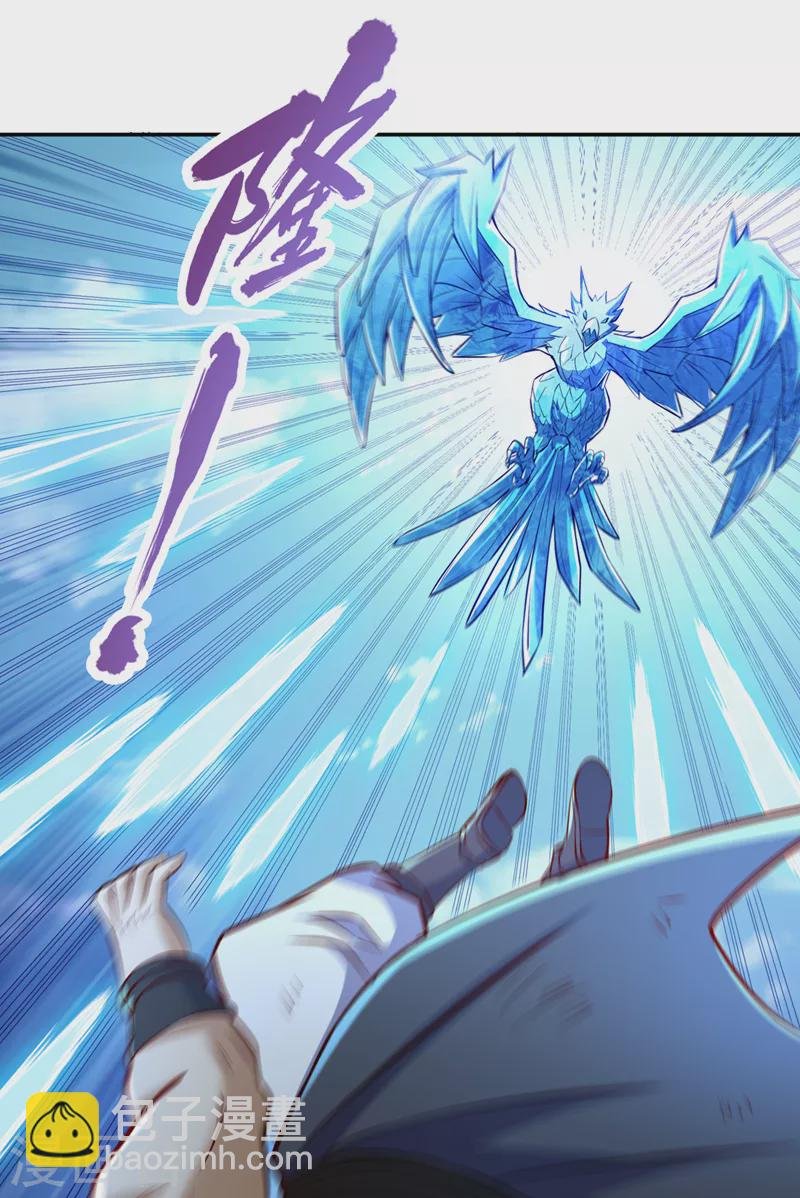 第153话 低调宗，低调行事~