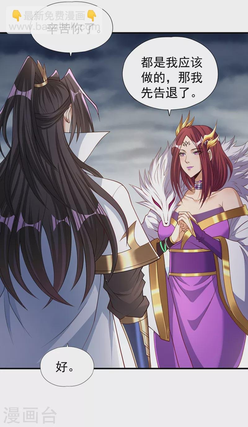 第154话 我厉害的可不止功力