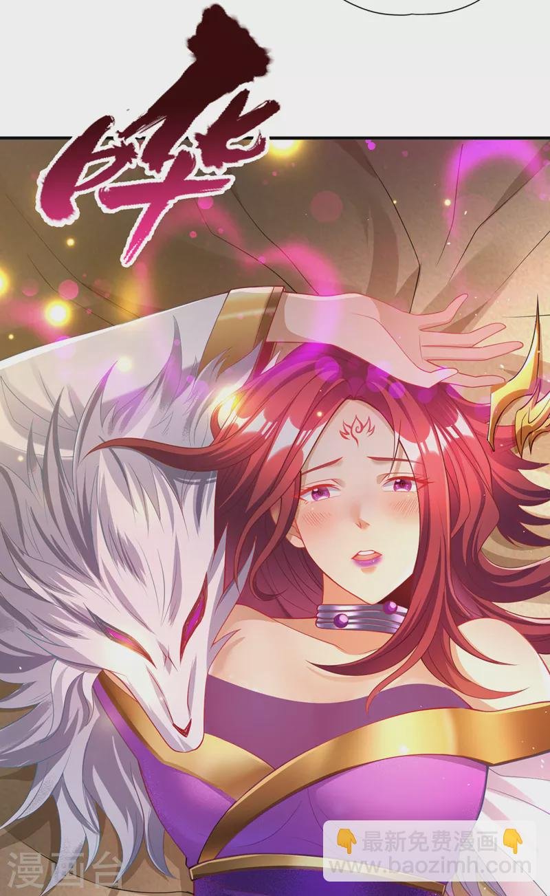 第154话 我厉害的可不止功力