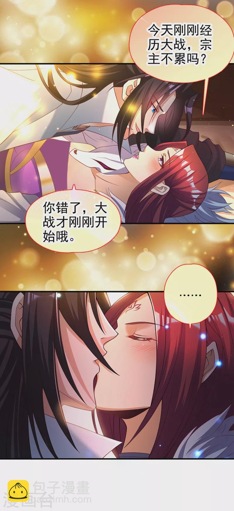 第154话 我厉害的可不止功力