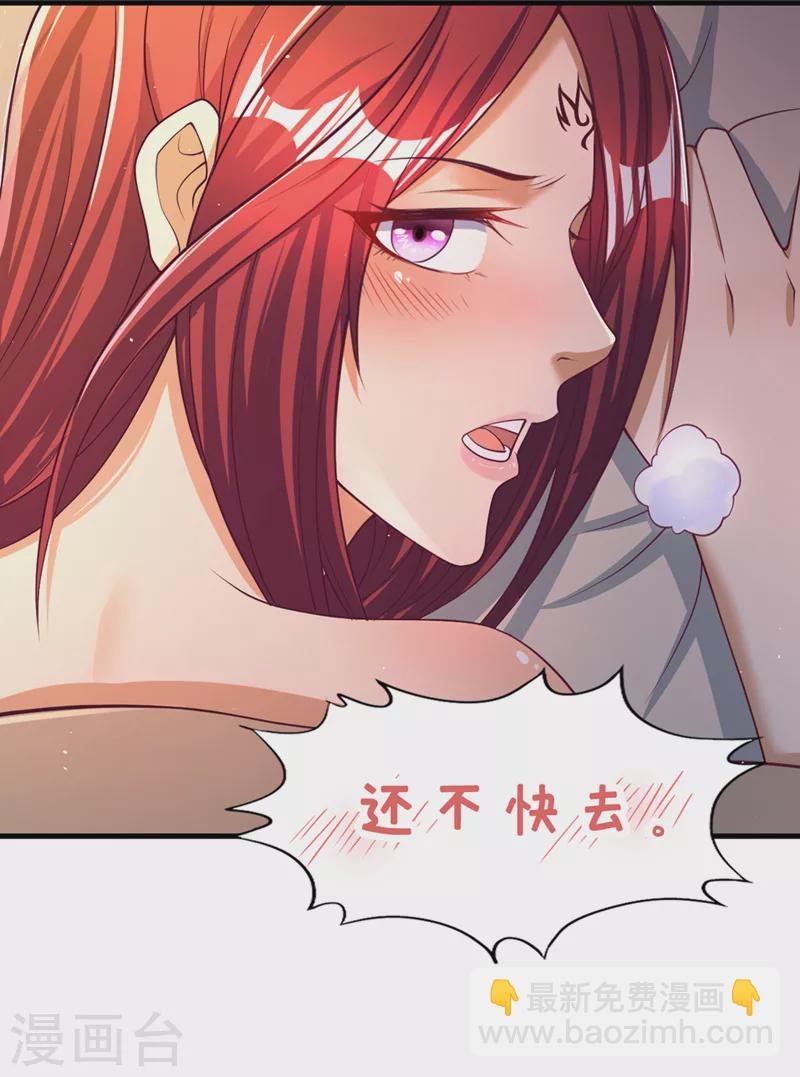 第154话 我厉害的可不止功力