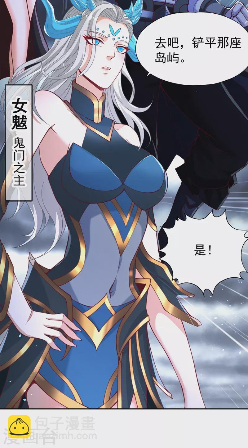 第154话 我厉害的可不止功力