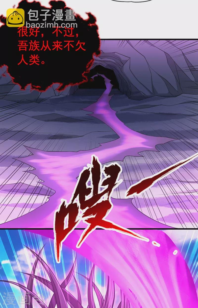 第155话 来，和我融合吧！