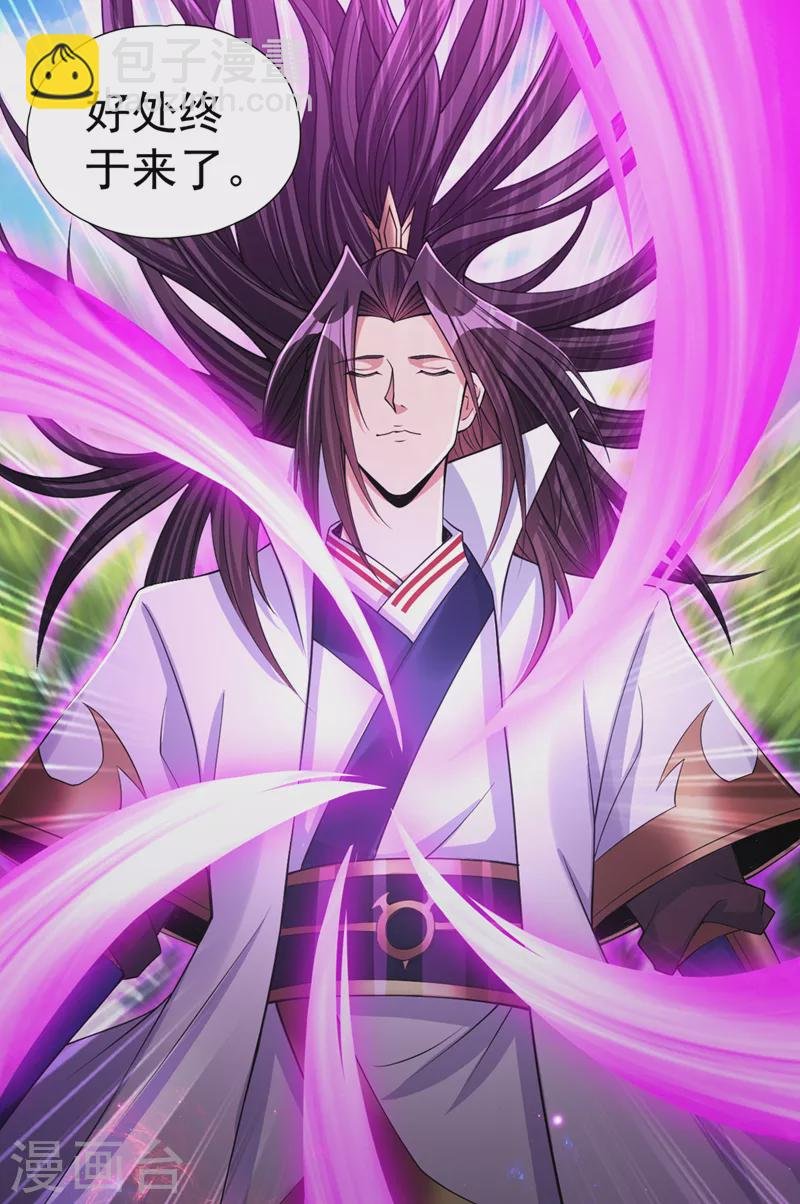 第155话 来，和我融合吧！