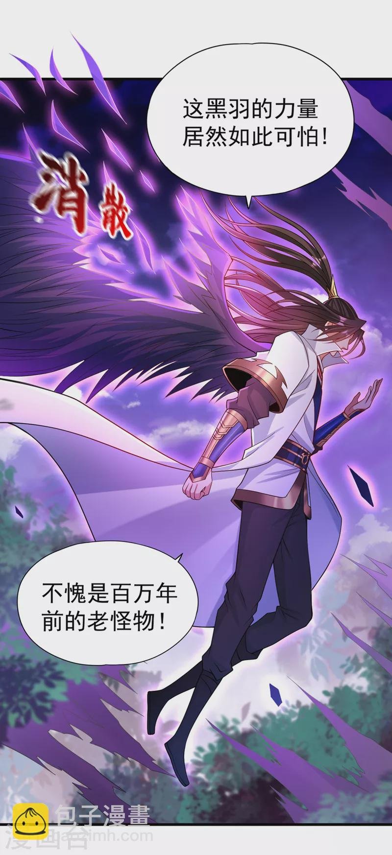 第155话 来，和我融合吧！