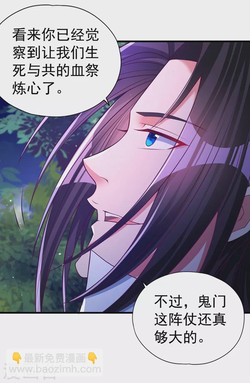 第155话 来，和我融合吧！