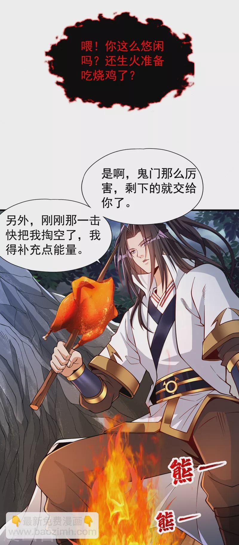 第155话 来，和我融合吧！