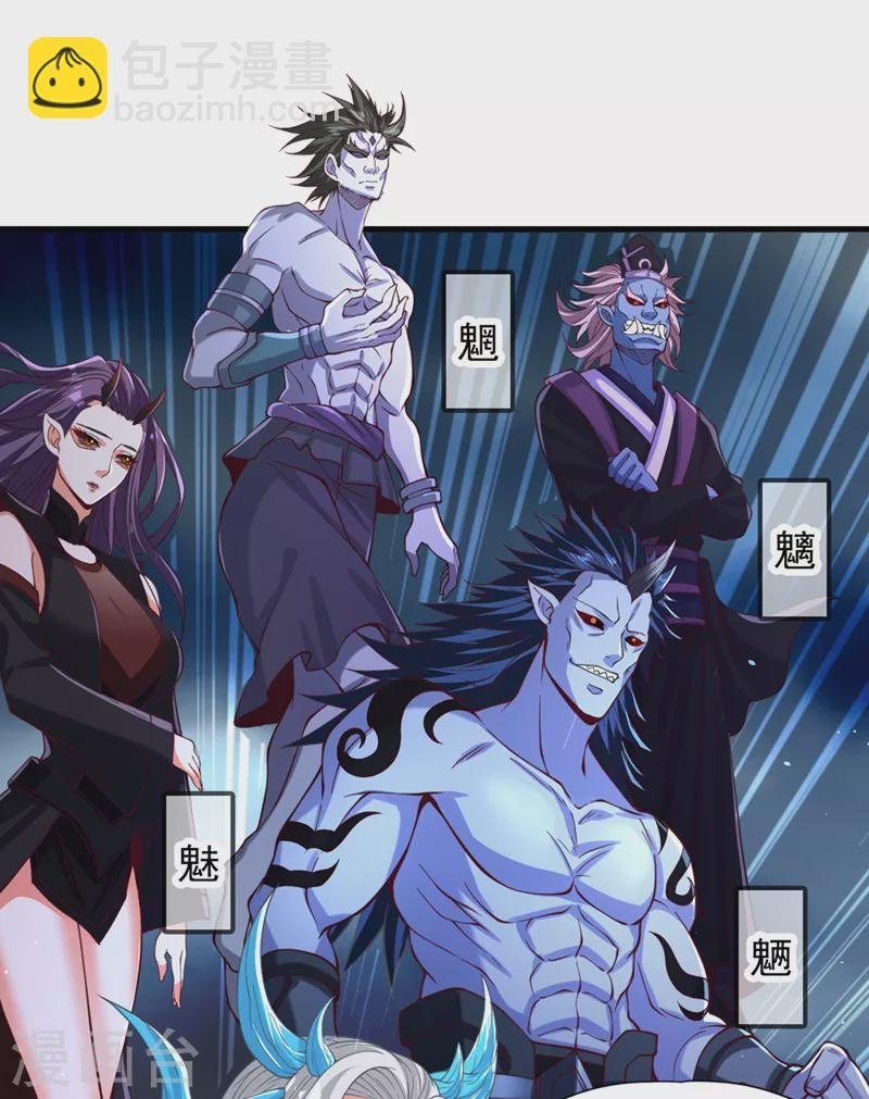 第155话 来，和我融合吧！