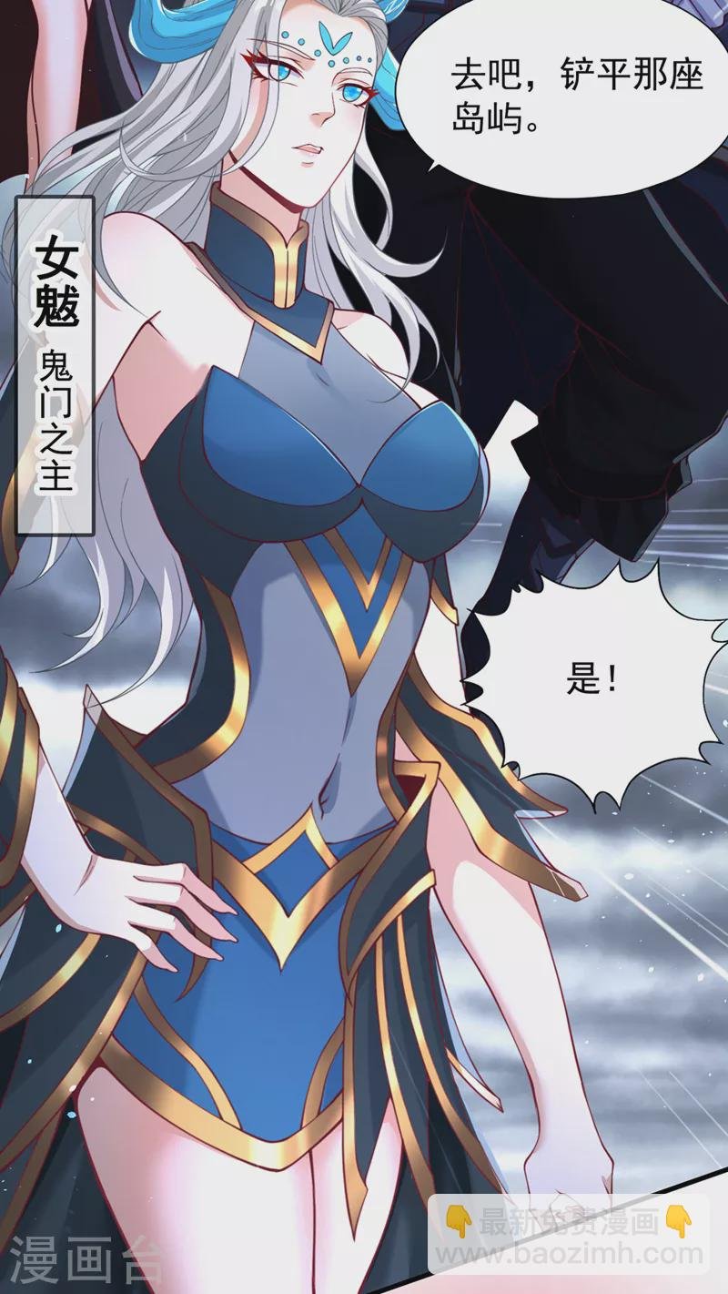 第155话 来，和我融合吧！