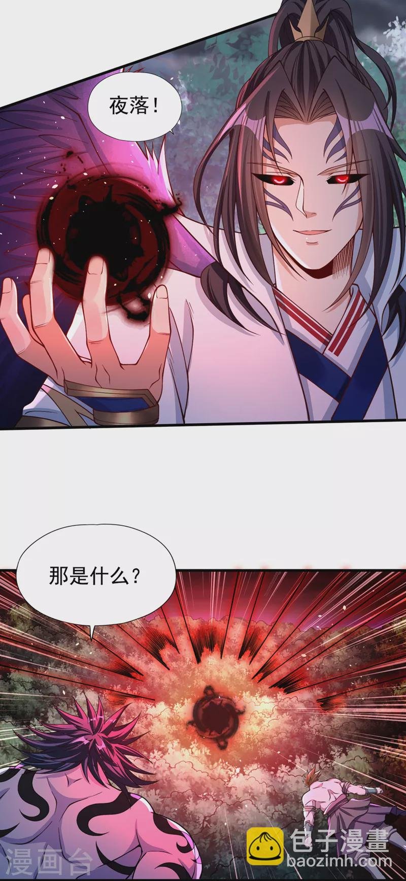 第155话 来，和我融合吧！