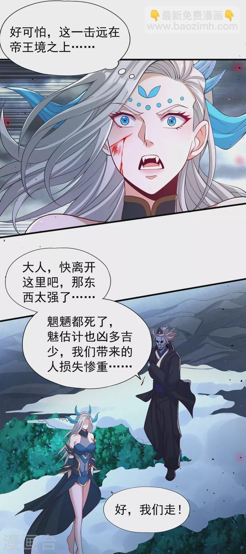 第155话 来，和我融合吧！