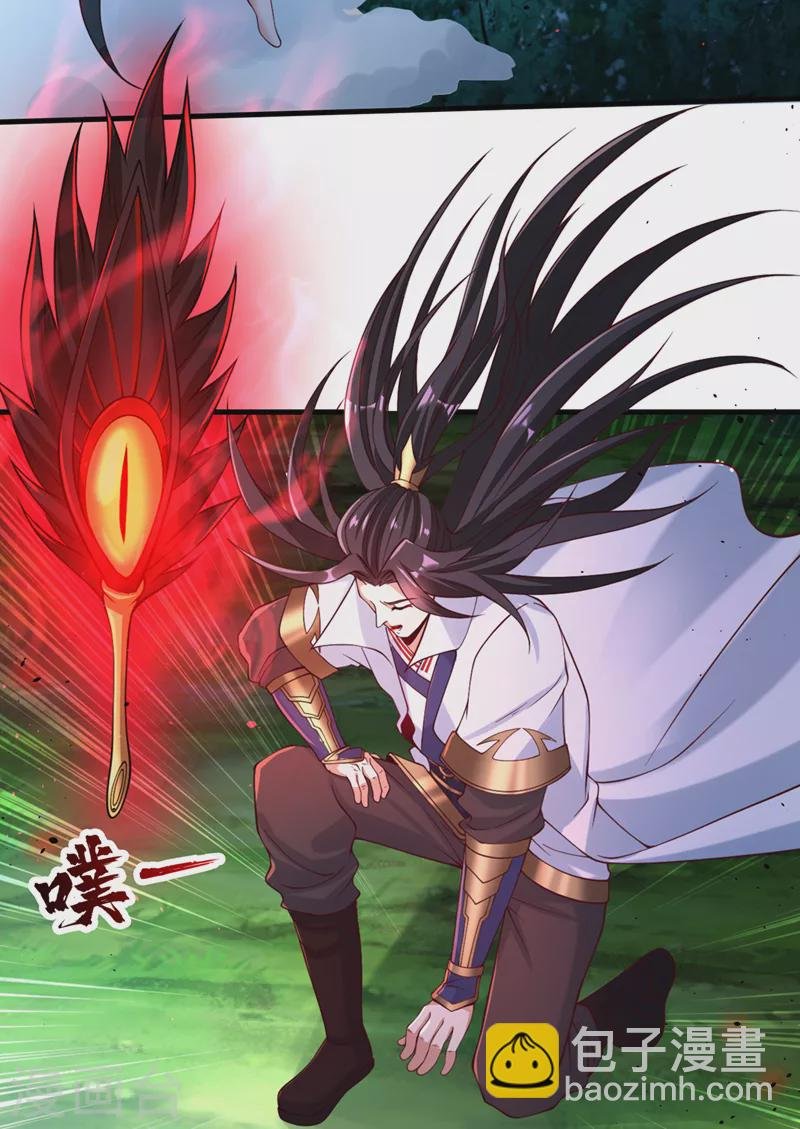 第155话 来，和我融合吧！