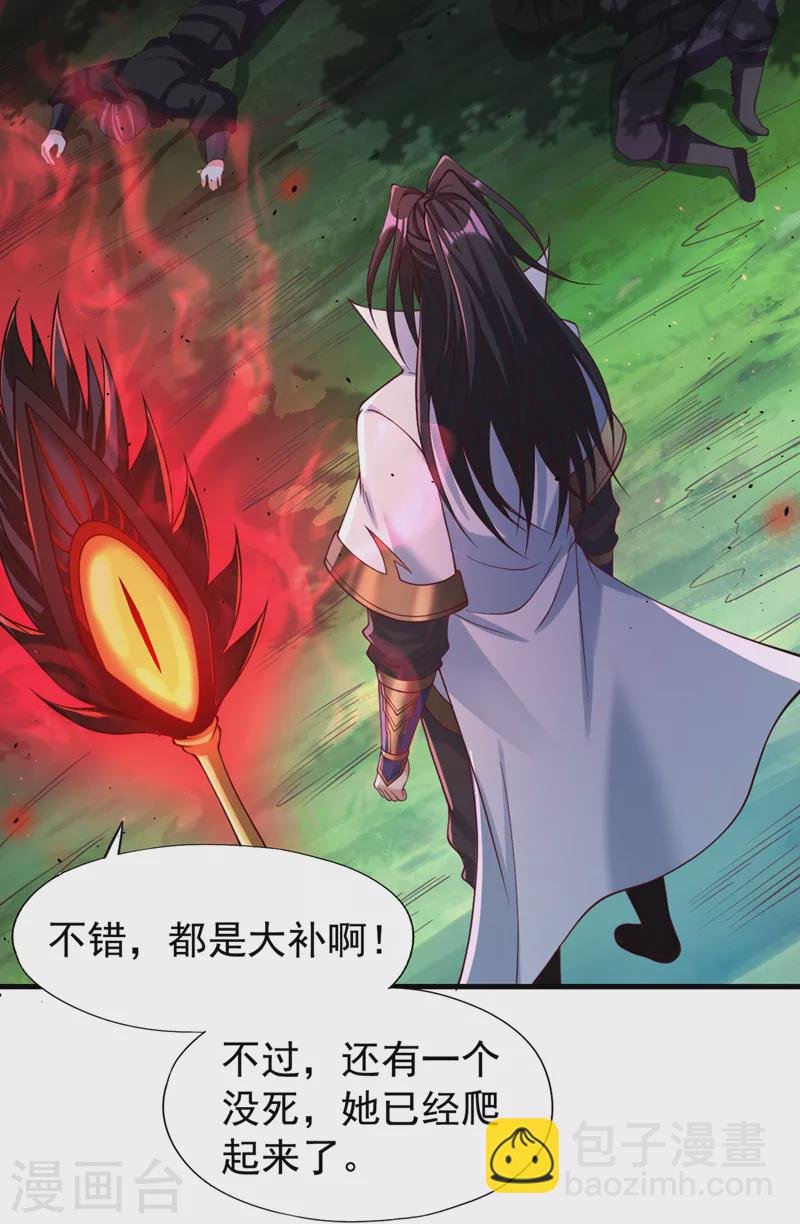 第155话 来，和我融合吧！