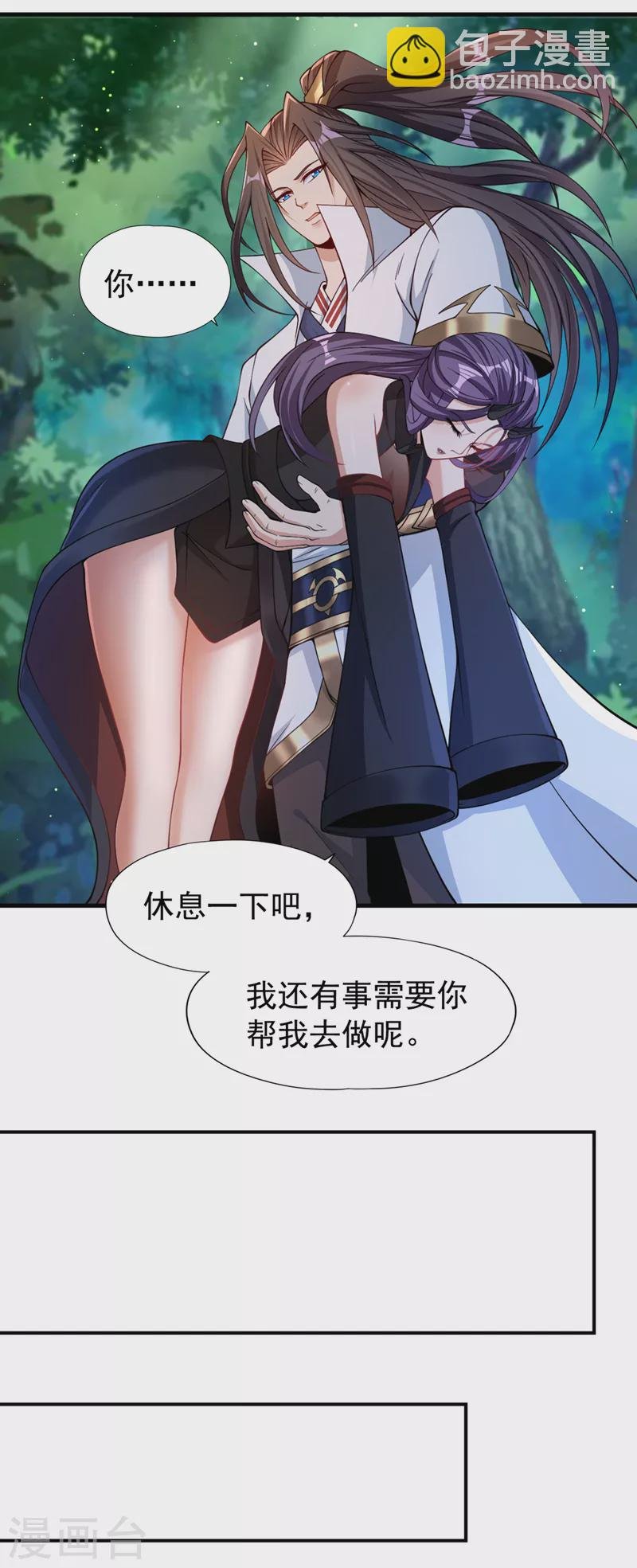第156话 第一个碰你的男人