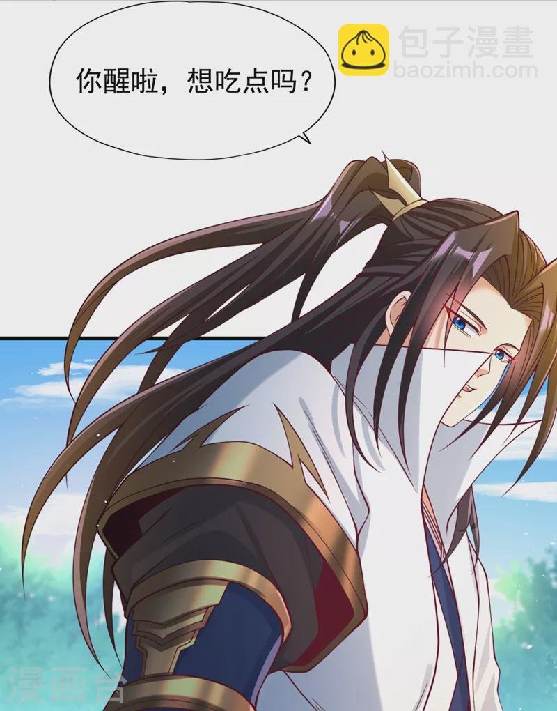 第156话 第一个碰你的男人